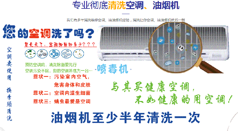 兰西空调维修售后服务中心电话在哪里找